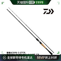 Daiwa 鲈鱼竿 Blazon 1 件鱼饵铸造 C64L-ST BF 鲈鱼竿