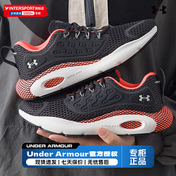 UNDER ARMOUR 安德玛 UNDERARMOUR）官方女鞋 夏季新款透气运动鞋软底缓震休闲鞋子健身训练跑步鞋 3024372-110 35.5