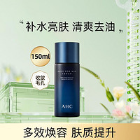 A.H.C AHC 男士柔肤爽肤水补水控油保湿收敛毛孔强韧肌底150ml