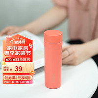 LOCK&LOCK 糖豆保温杯女水杯送女友老婆礼物便携口袋杯子 赤黄 150ml