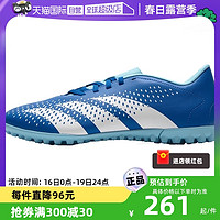 adidas 阿迪达斯 男运动鞋TF钉鞋人造草坪训练足球鞋GY9996