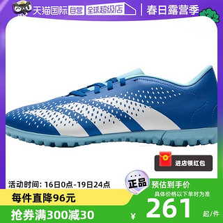 adidas 阿迪达斯 男运动鞋TF钉鞋人造草坪训练足球鞋GY9996