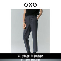 GXG 男装 商场同款光影遐想系列休闲直筒裤 2022年夏季新款 深灰色 165/S