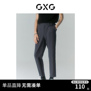 GXG 男装 光影遐想系列休闲直筒裤 2022年夏季 深灰色 165/S