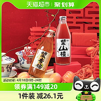 HOPE WATER 好望水 气泡水果汁望山楂望杏福300ml*6瓶饮料0脂健康开胃解腻订婚