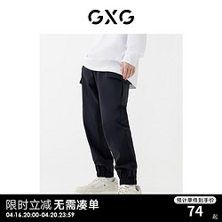 GXG 男装 2022年春季商场同款星空之下系列黑色工装口袋束腿裤 黑色 170/M