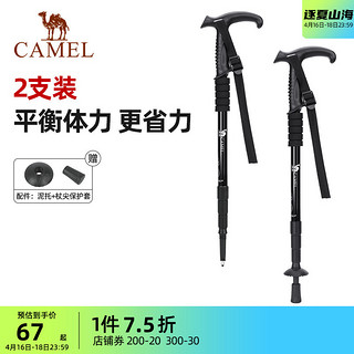 CAMEL 骆驼 登山杖碳素轻量伸缩拐扙折叠防身棍碳纤维行山手杖