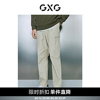 GXG 男装 商场同款卡其色工装长裤 23年秋季新款城市户外系列 卡其色 180/XL