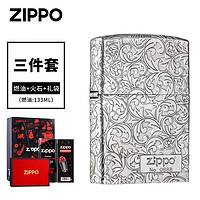 ZIPPO 之宝 纯银925银打火机富贵五面  zp煤油防风火机 老公男士生日礼物 唐草