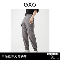 GXG 男装 2022年春季星空之下系列灰色工装束腿裤 灰色 165/S