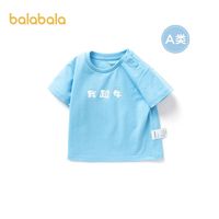 巴拉巴拉婴儿短袖夏日男婴童t恤夏装舒适清凉夏款小童宝贝a类夏季