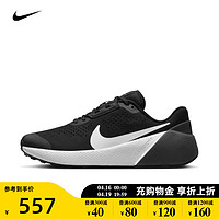 NIKE 耐克 2024年新款男子M NIKE AIR ZOOM TR 1男训练鞋DX9016-002