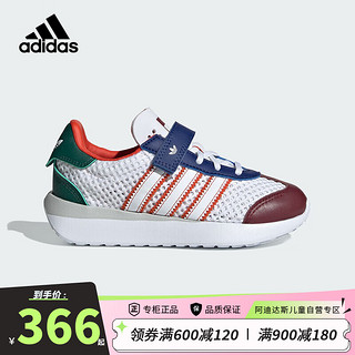 阿迪达斯（adidas）童鞋24夏季儿童运动鞋三叶草COUNTRY男小童网面透气跑步鞋IF6897 31码/12.5k/适合脚长18.5cm