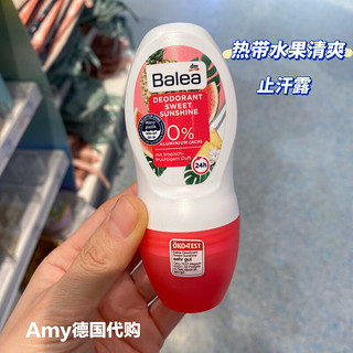 Baleya德国balea芭乐雅滚珠香体止汗露24小时男女长效干爽走珠止汗西瓜 50ml 芦荟清新低敏