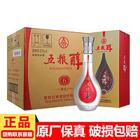 WULIANGYE 五粮液 股份公司出品 五粮醇 浓香型白酒婚宴送礼宴请 50度 500mL 6瓶 臻选6 整箱