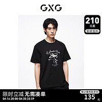 GXG男装 210g重磅图案印花简约宽松休闲短袖T恤男士 24年夏季 黑色 170/M