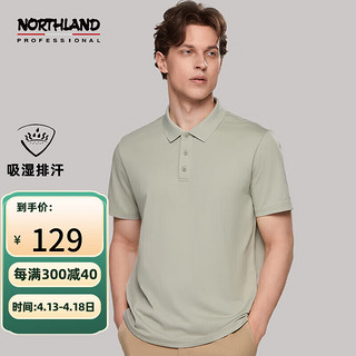 NORTHLAND 诺诗兰 24春夏情侣户外速干短袖T恤清爽舒适休闲徒步翻领polo衫