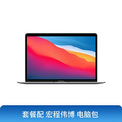 Apple 苹果 2020款MacBook Air 13.3英寸M1芯片 笔记本电脑