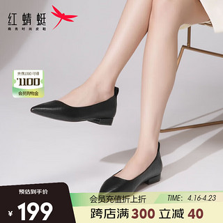 红蜻蜓尖头女单鞋2024春季平跟女鞋黑色小皮鞋工作鞋女WTB14103黑色A38