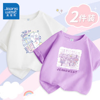 真维斯童装女童短袖T恤2024儿童纯棉打底衫夏季中大童白色上衣洋气夏装 白/J奶茶兔-浅紫/J紫雪糕 140