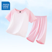 真维斯童装睡衣女童夏季薄款2024儿童休闲居家服舒适中大童撞色插肩上衣 J纯色/粉 110cm