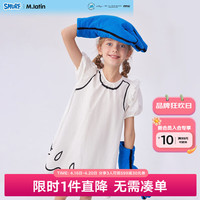 M.Latin/马拉丁童装儿童裙子24夏女大童泡泡袖连衣裙 半漂白 130cm