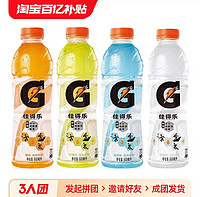 pepsi 百事 佳得乐运动饮料600ml*7瓶橙/蓝莓/柠檬/西柚电解质快速补水