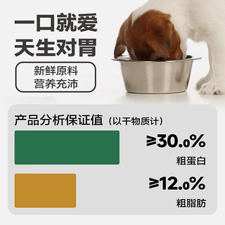 爱堡仕无谷鲜肉冻干生骨肉狗粮成犬幼犬全价通用犬粮鸡肉低敏补钙冻干粮 【50%冻干占比】500g*3袋 全龄段通用冻干生骨肉双拼粮