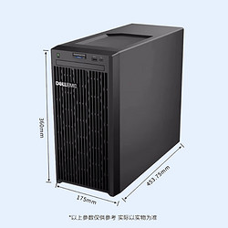 DELL 戴尔 PowerEdge T150 塔式服务器主机 （至强E-2314、8GB、1TB HDD）