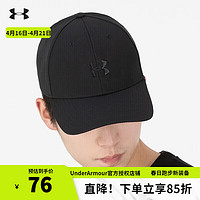 安德玛 UNDERARMOUR）官方运动帽新款户外健身训练帽子休闲帽鸭舌帽棒球帽透气遮阳帽子 黑色/柔软顺滑 均码