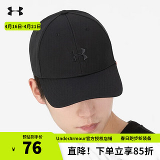 安德玛 UNDERARMOUR）官方运动帽新款户外健身训练帽子休闲帽鸭舌帽棒球帽透气遮阳帽子 黑色/柔软顺滑 均码