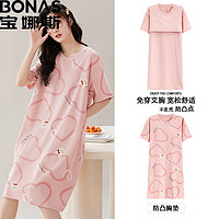 宝娜斯（BONAS）家居服甜美女士防凸点睡裙 JT24218睡裙带胸垫 3XL（140-155斤）