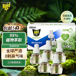 Raid 雷达蚊香 雷达（Raid）植萃 蚊香液 驱蚊液 225晚24ml×5瓶 补充装蚊香液 无香型