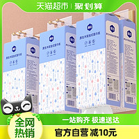 漫花 包邮漫花抽纸挂抽320抽6提整箱装4层加厚家用面巾纸实惠装卫生纸