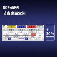 ikbc 高达键盘机械键盘无线机械键盘游戏办公电脑有线电竞笔记本键盘人体工学 Z87高达1.1 无线 红轴