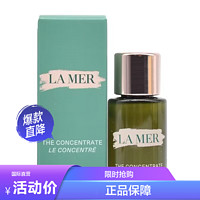 LA MER 海蓝之谜 [香港直邮]海蓝之谜活颜焕肤精华露5ml焕颜紧致补水保湿