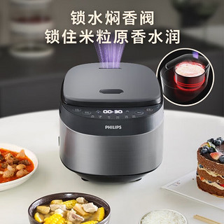 PHILIPS 飞利浦 电饭煲原香电饭锅智能加热煲汤HD3169/80 3L电饭煲HD3169/80