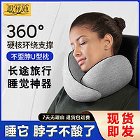 百亿补贴：歌林施 颈椎u型枕头鸵鸟护颈枕护脖午睡旅行便携坐车飞机睡觉神器