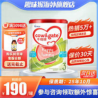 Cow&Gate 牛栏 品牌直供港版牛栏（Cow&Gate）婴幼儿配方宝宝牛奶粉900g3段1-3岁