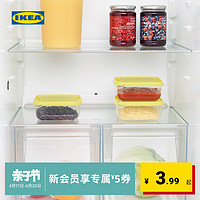 IKEA 宜家 PRUTA普塔食品饭盒微波炉可加热便当盒简约餐具上班族用