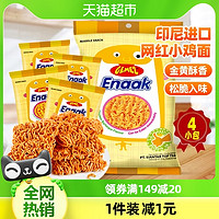 88VIP：GEMEZ Enaak 小鸡干脆面 烧烤味 16g*4包