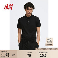 H&M 男装Polo衫2024春季新品商务简约休闲修身内搭短袖上衣0956343 黑色 170/92