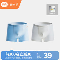 良良(liangliang)儿童内裤男女中大童春秋内裤3-6-12岁A类平角抑菌两条装不夹PP 晴天内裤*男童(2条装) 100