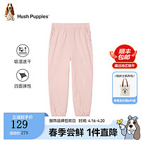 暇步士（Hush Puppies）童装儿童2024春夏女童速干清爽百搭梭织长裤 石英粉 130cm