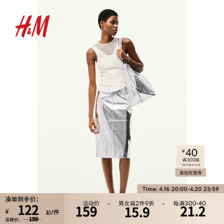 H&M女装裙子2024春季及膝高腰涂层半身裙1229362 银色 155/60
