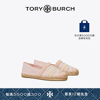 Tory Burch  汤丽柏琦  渔夫鞋单鞋女鞋TB 155056 粉色 664 7.5  38