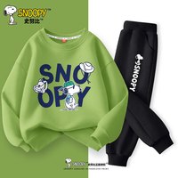 史努比儿童卫衣春秋款2024男童运动套装男孩春薄款上衣套装 出行努比抹茶绿+行走努比黑裤 150
