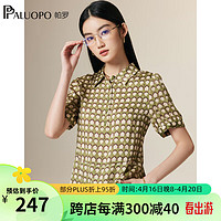 帕罗（PALUOPO）春夏女士短袖t恤真丝印花polo领T短袖通勤撞色上装双乔半袖衫 绿色 M(160/84A)