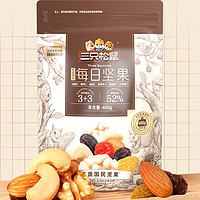 三只松鼠 3+3每日坚果 400g