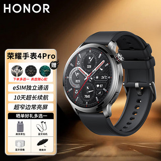 HONOR 荣耀 WATCH 4Pro智能eSIM独立通话超窄框常亮屏蓝牙电话